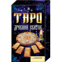 上古卷軸塔羅牌 TAPO Antique Scroll Tarot 